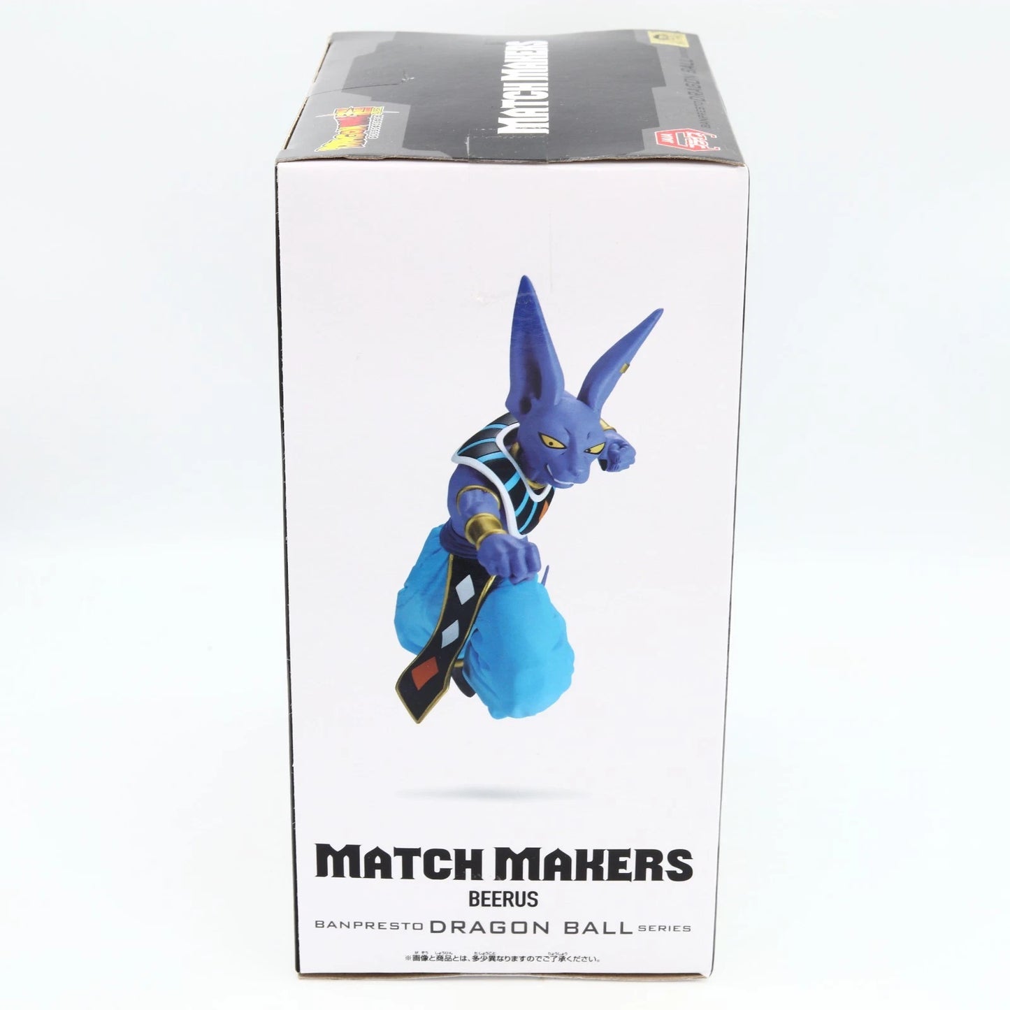 Dragon Ball Super Beerus Match Makers figure from Dragon Ball Z by Banpresto