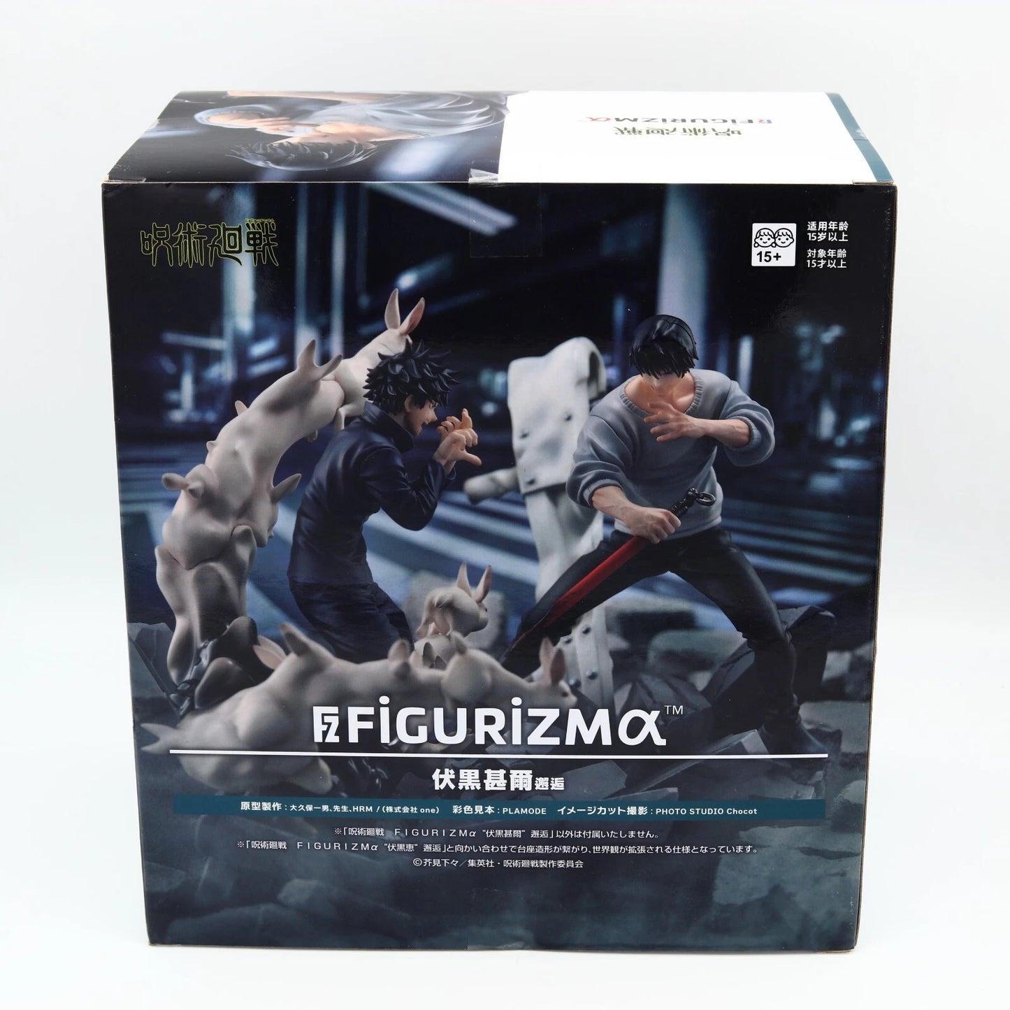 Jujutsu Kaisen Fushiguro Toji Figure Encounter Ver. SEGA FiGURiZMa