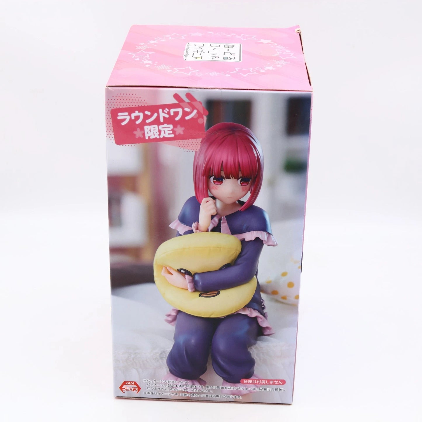 Oshi no Ko Kana Arima Have a Good Night FuRyu Noodle Stopper Figure 15cm