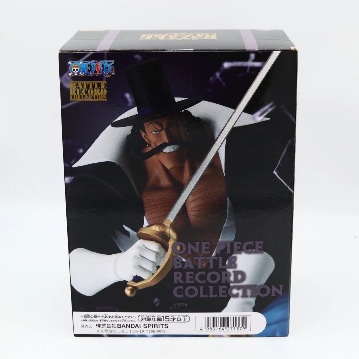 One Piece Whitebeard Pirates Vista Battle Record Collection figure from One Piece by Banpresto