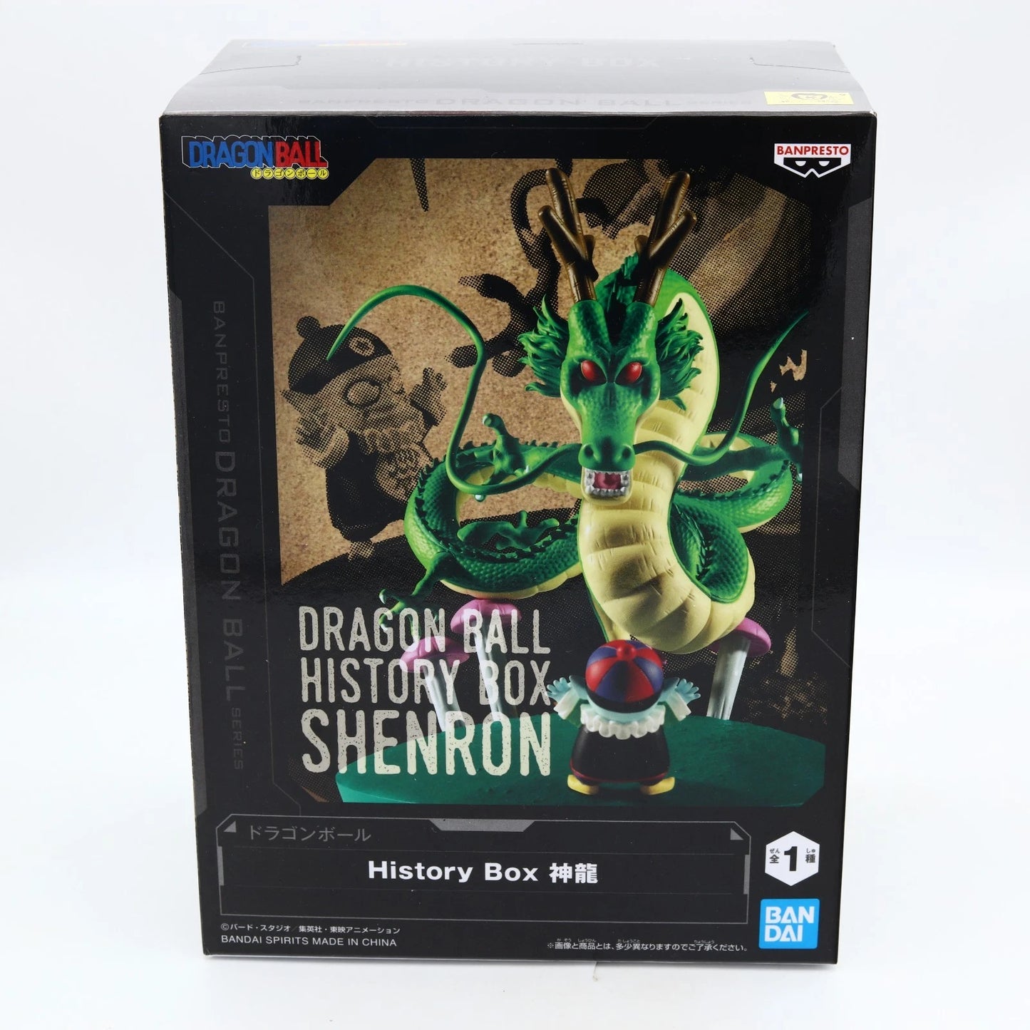 Dragon Ball Shenron History Box Figure 11cm Banpresto