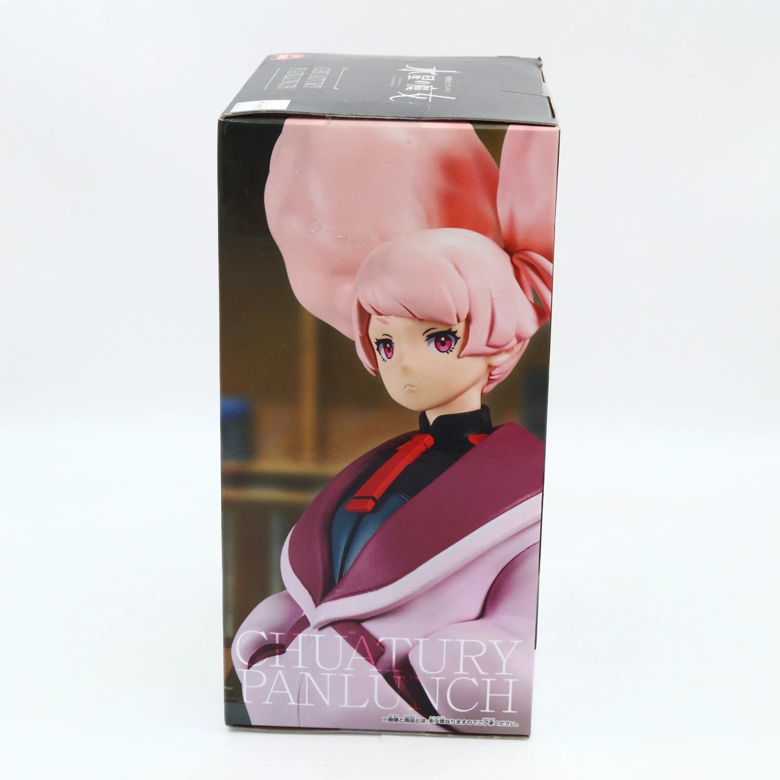 Mobile Suit Gundam The Witch From Mercury Chuatury Panlunch Banpresto Figure 16cm