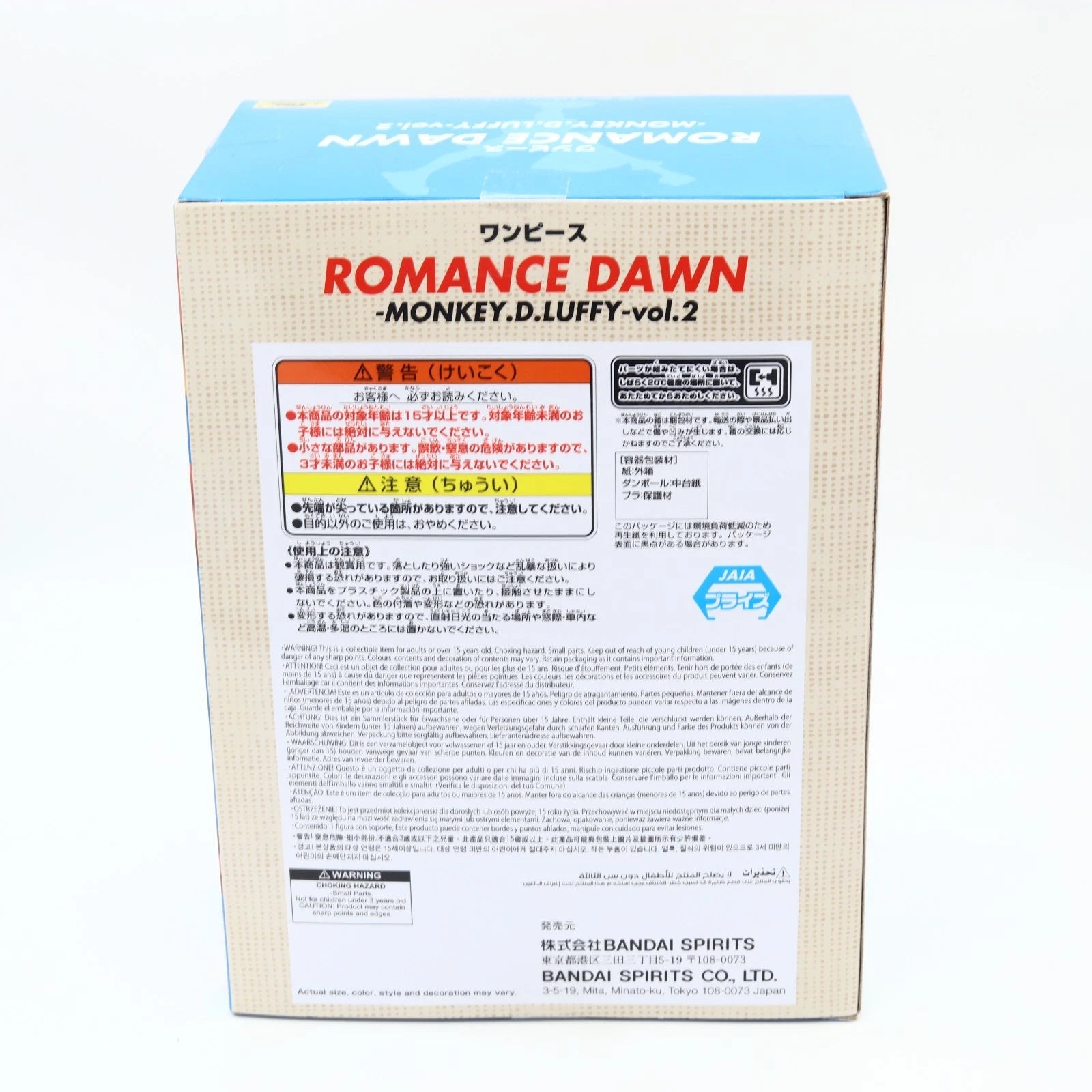 One Piece Monkey D Luffy Romance Dawn Vol 2 Banpresto Figure 15cm