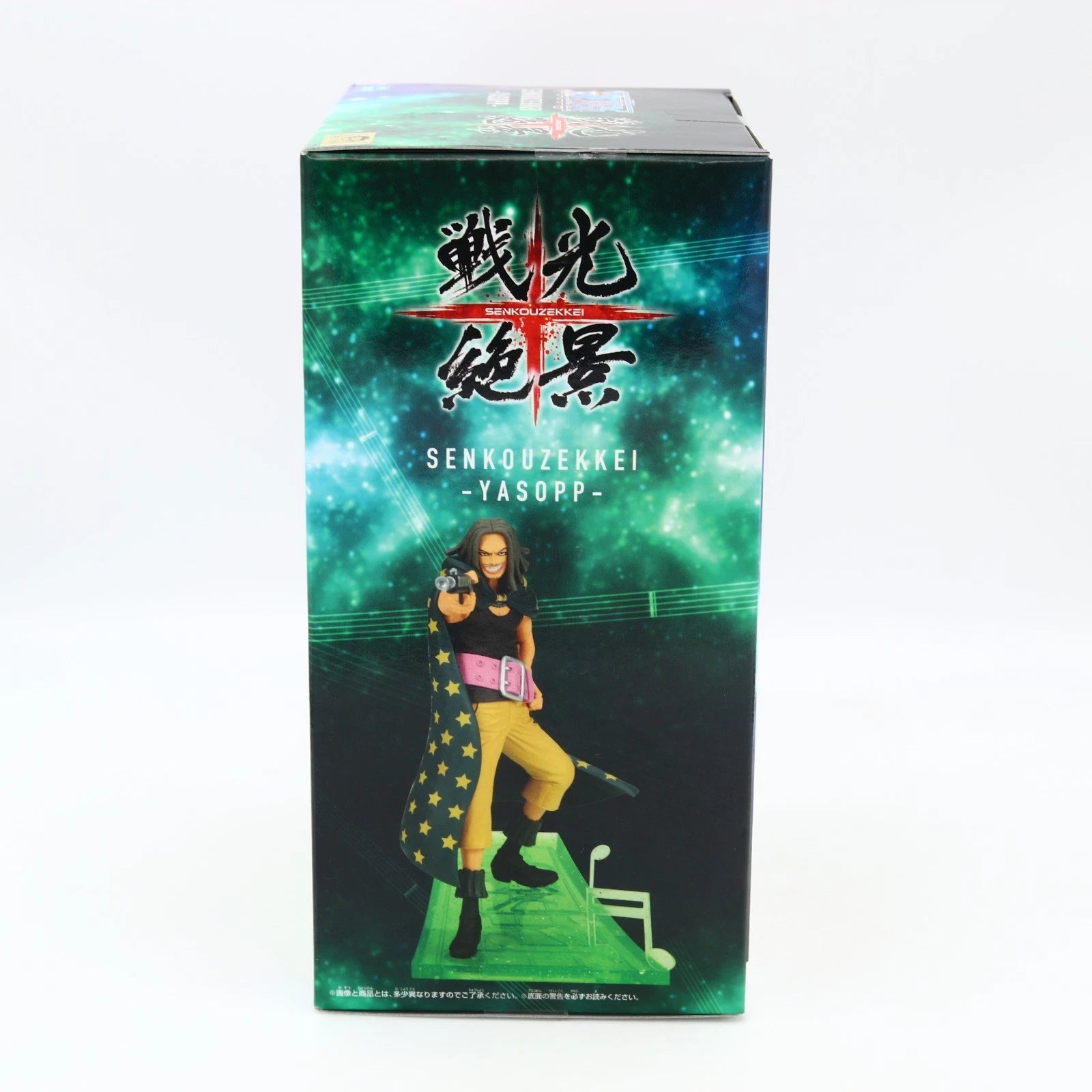 One Piece Film Red Yasopp Senkozekkei figure from One Piece by Banpresto