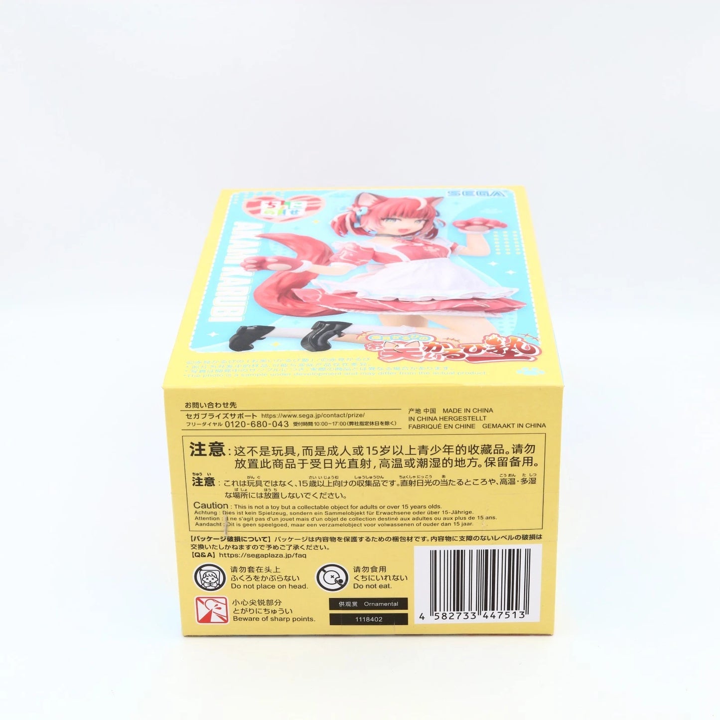 Akami Karubi VTuber Comedy Karubi School Chokonose Premium Figure 14cm SEGA
