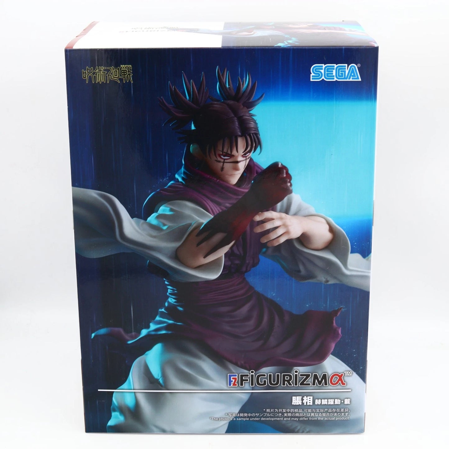 Jujutsu Kaisen Choso Figure | Flowing Red Scale | SEGA / FIGURIZMα