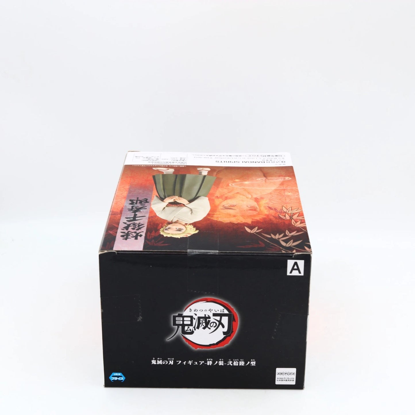 Demon Slayer Senjuro Rengoku Kizuna No Sou figure from Demon Slayer by Banpresto