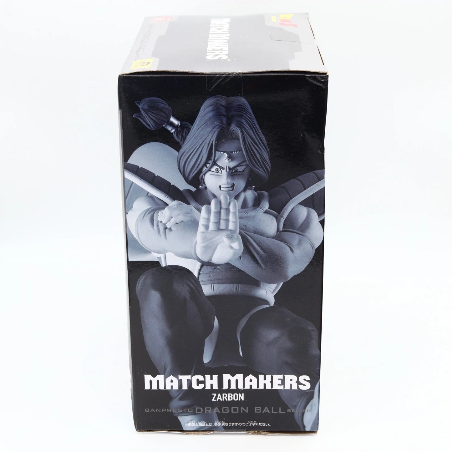 Dragon Ball Z Zarbon Match Makers VS Vegeta Figure 13cm Banpresto