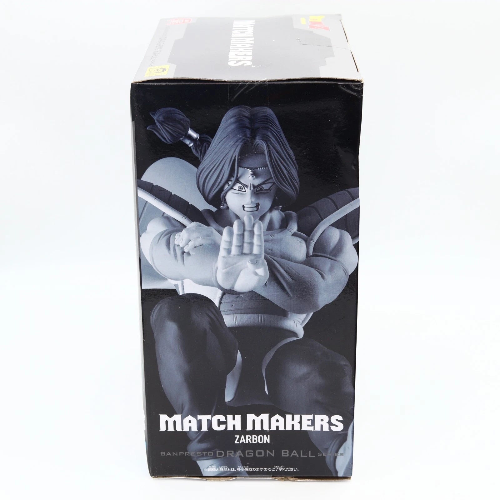Dragon Ball Z Zarbon Match Makers VS Vegeta Figure 13cm Banpresto