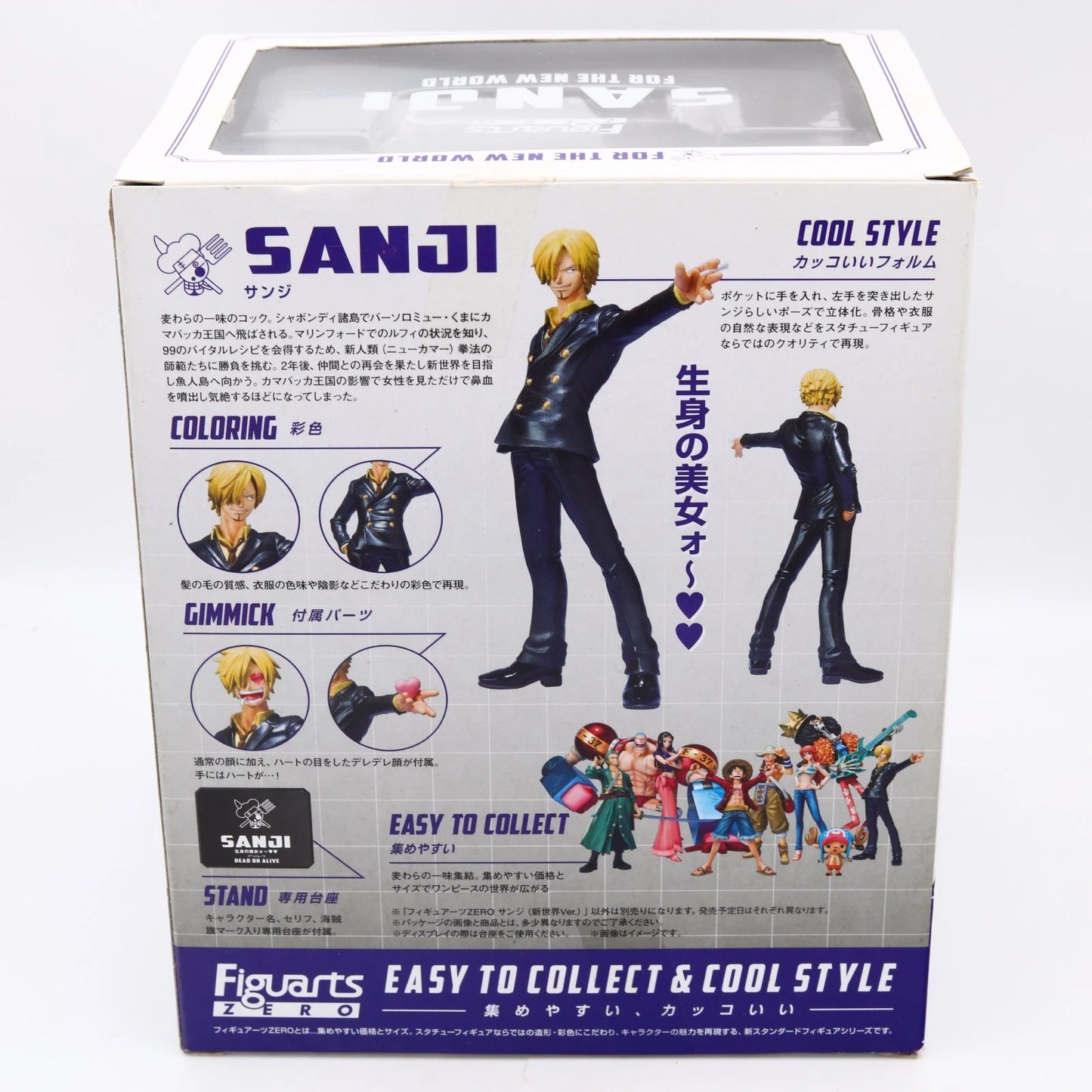 One Piece Sanji New World Figuarts ZERO Figure 14.5cm Bandai