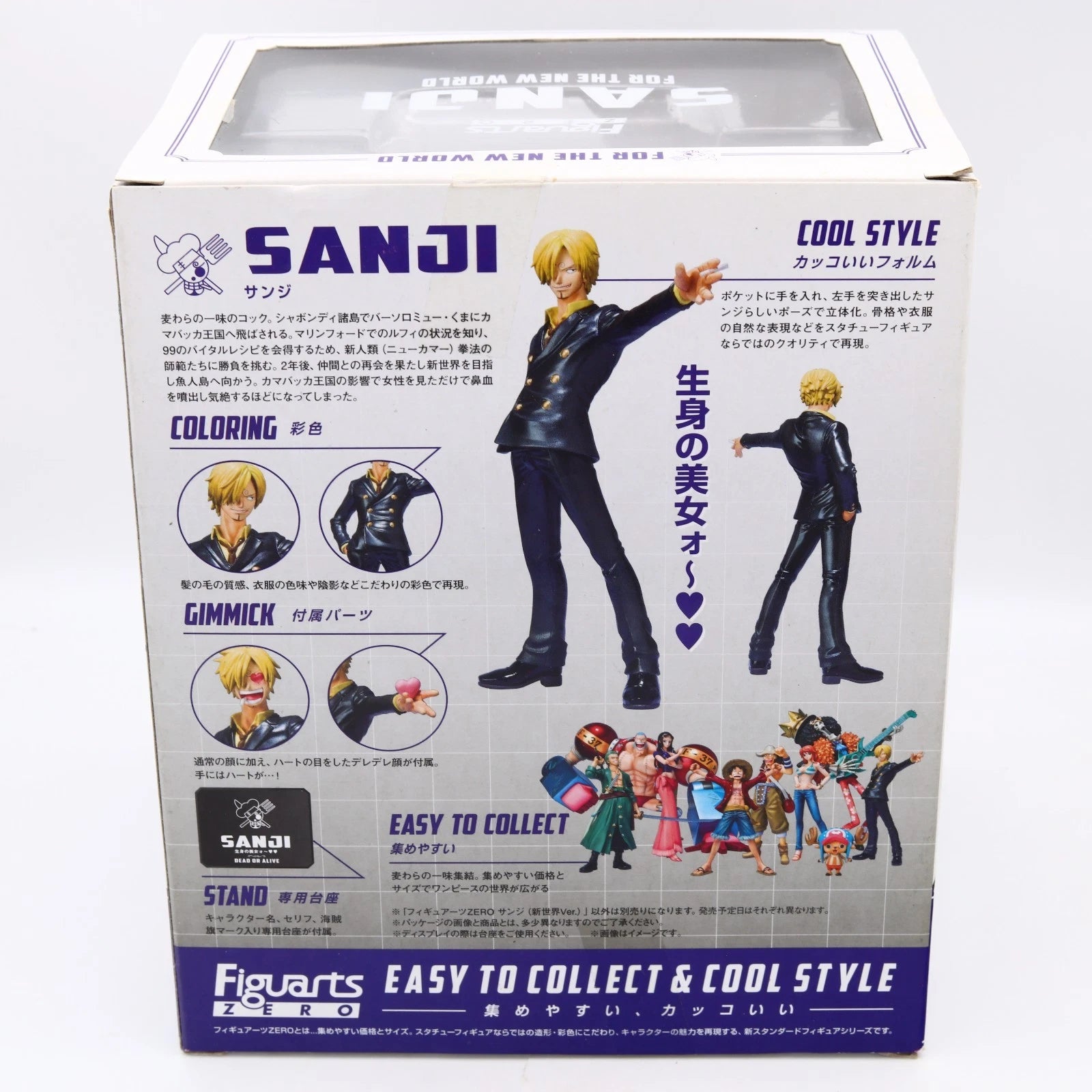 One Piece Sanji New World Figuarts ZERO Figure 14.5cm Bandai