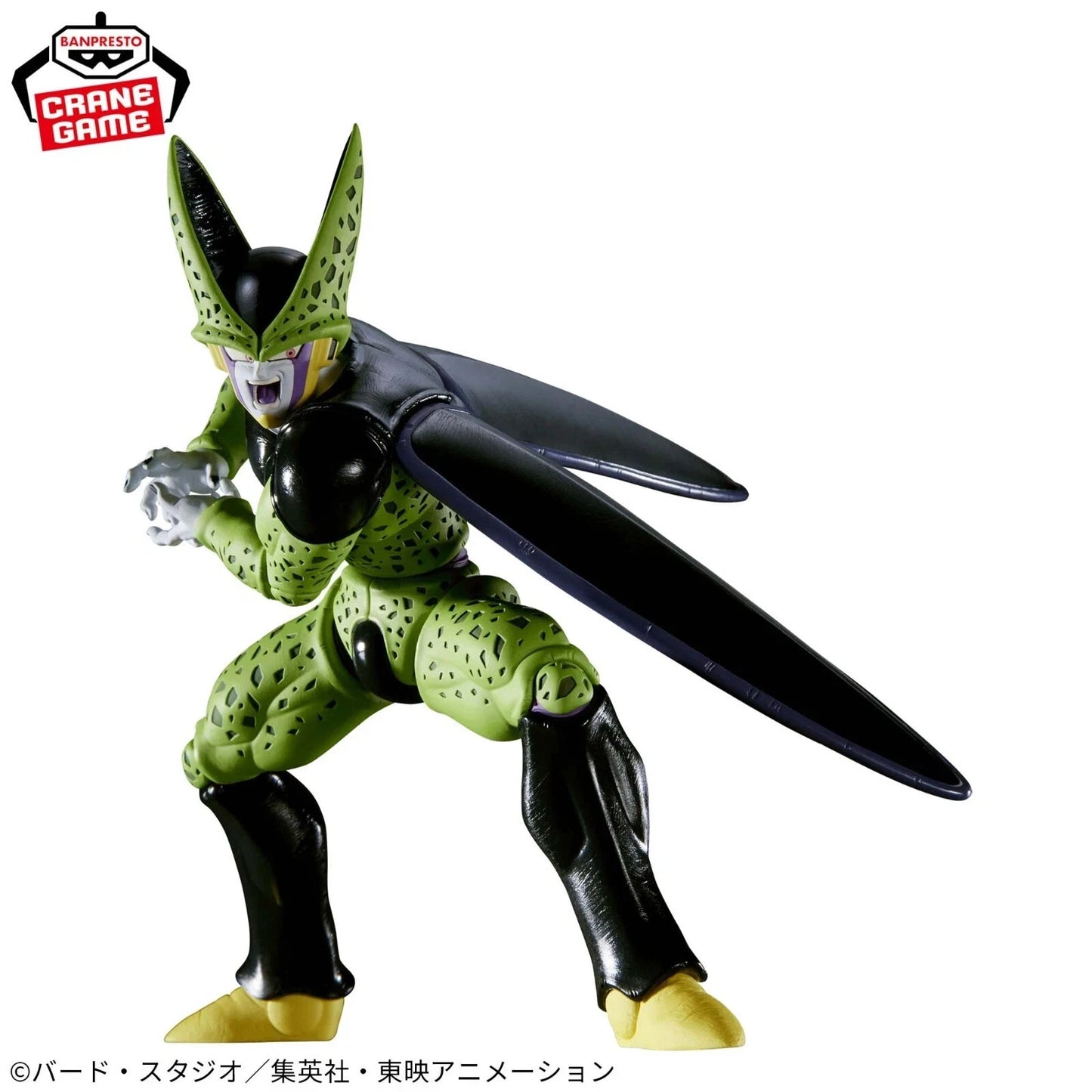 Dragon Ball Z Cell Match Makers Figure 13cm Banpresto