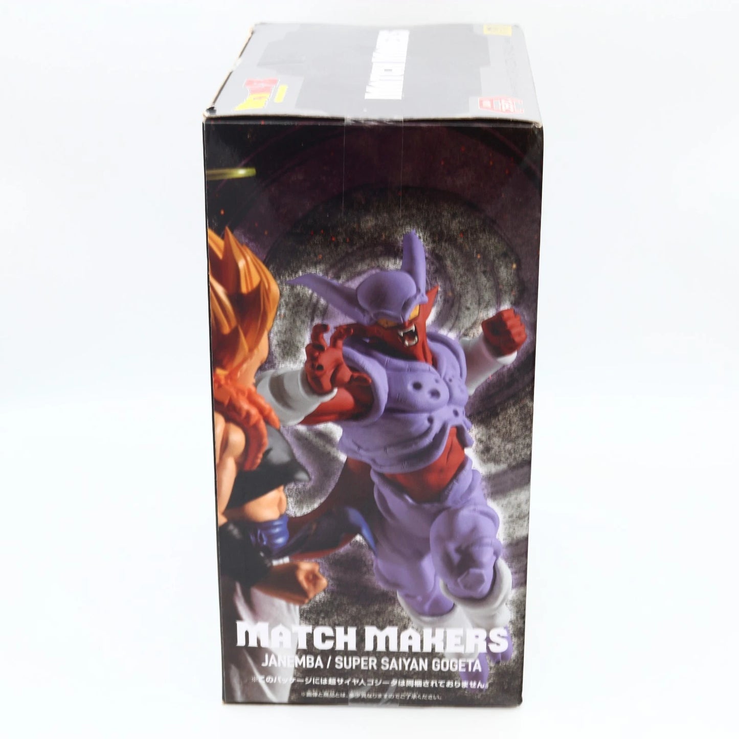 Dragon Ball Z Janemba Match Makers VS Gogeta Figure 16cm Banpresto
