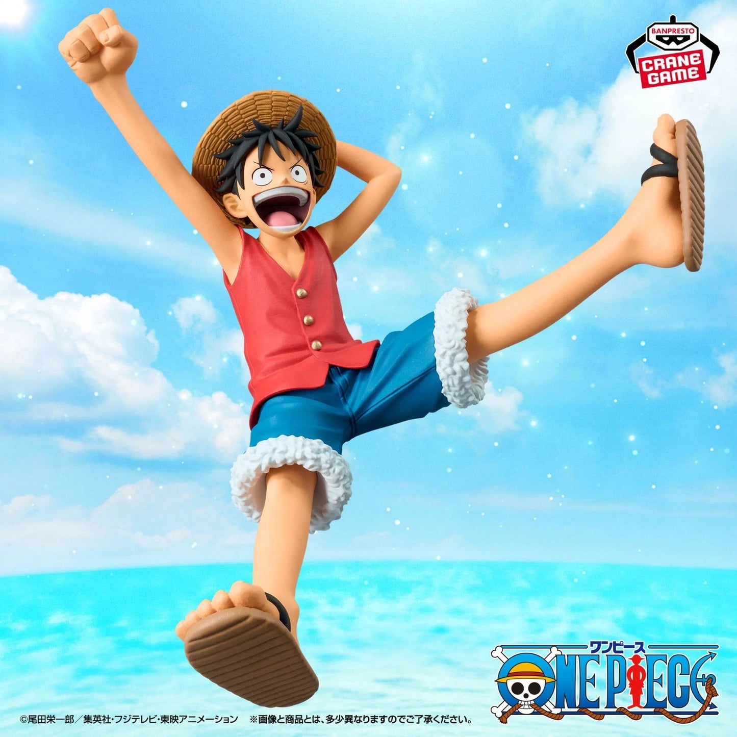 One Piece Grand Game figure of Monkey D. Luffy in a dynamic jumping pose against a blue sky and ocean background.