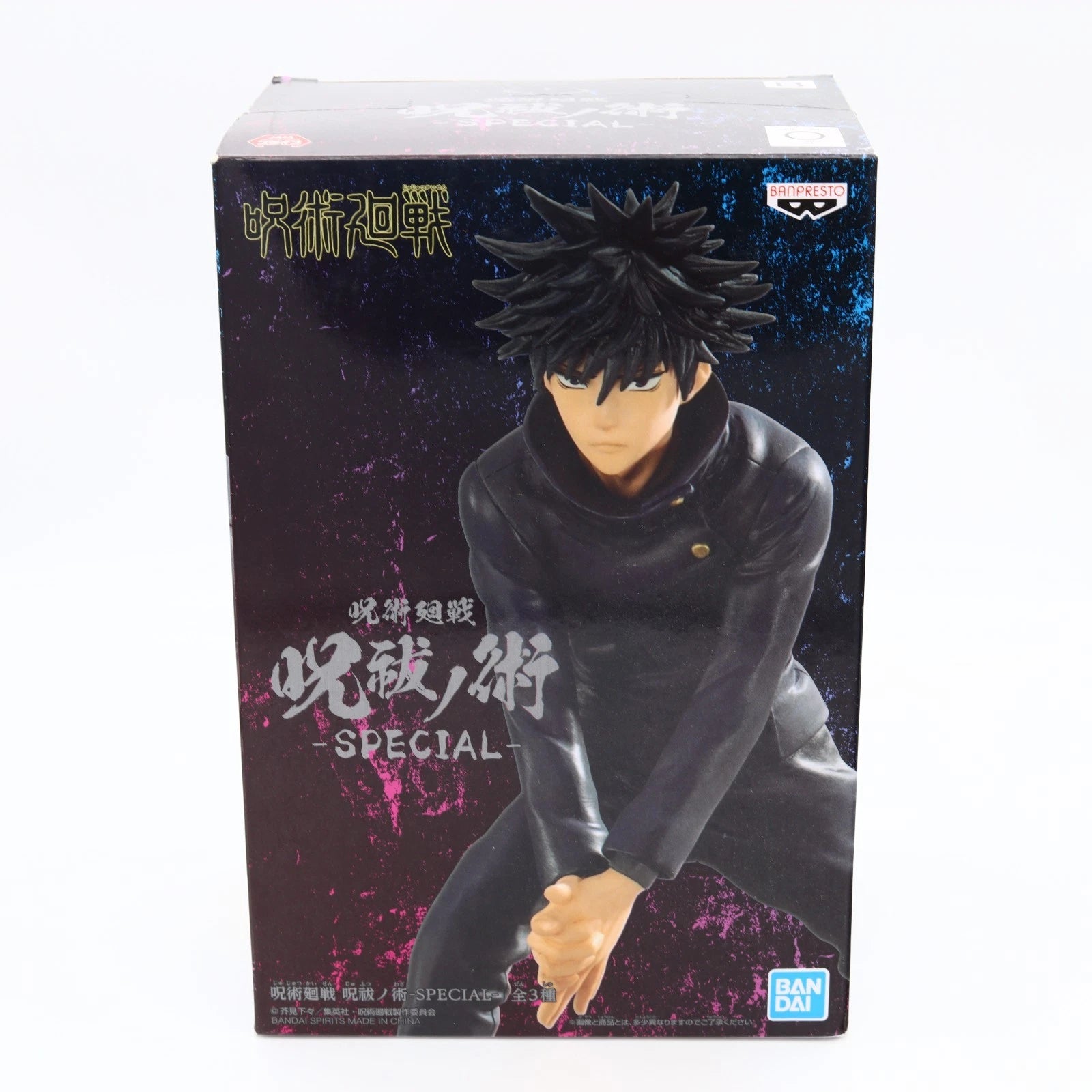 Jujutsu Kaisen Megumi Fushiguro Jufutsu No Waza Special Figure Ver. B 15cm Banpresto
