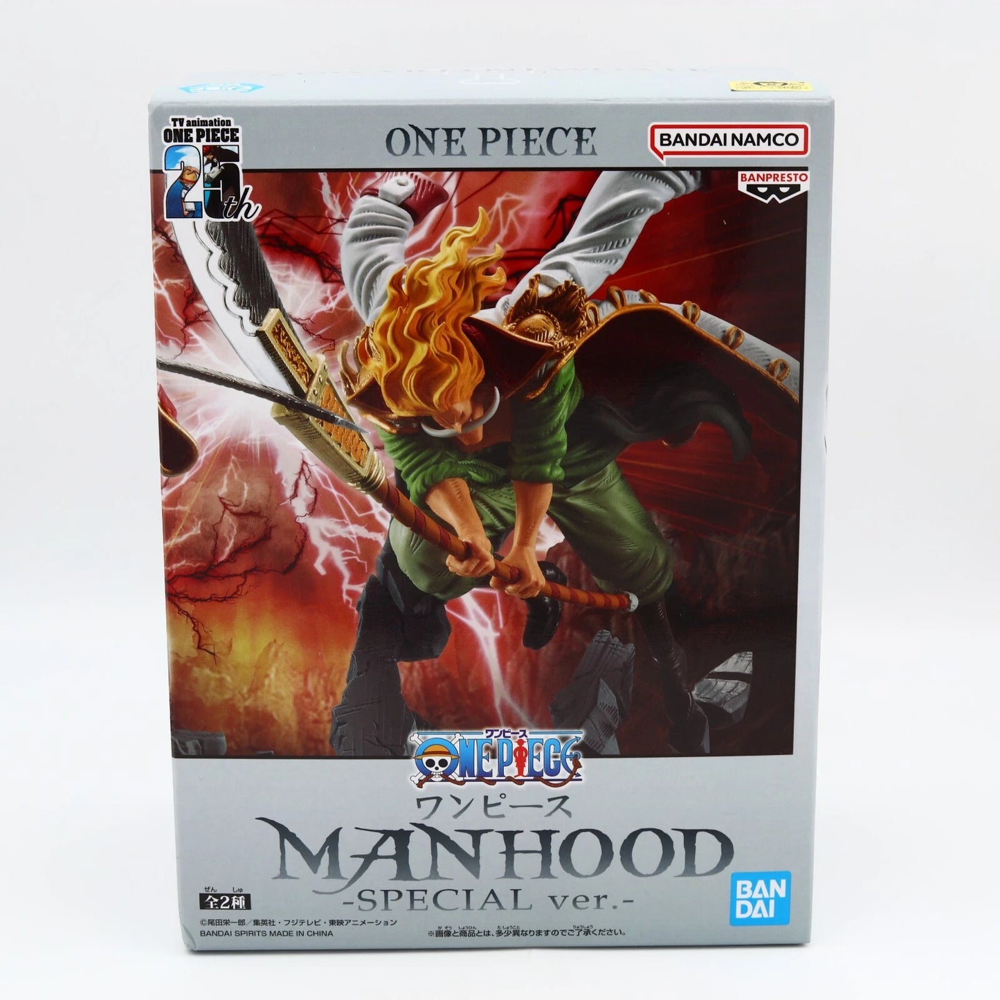 One Piece Edward Newgate Whitebeard Manhood Special Ver B Banpresto Figure