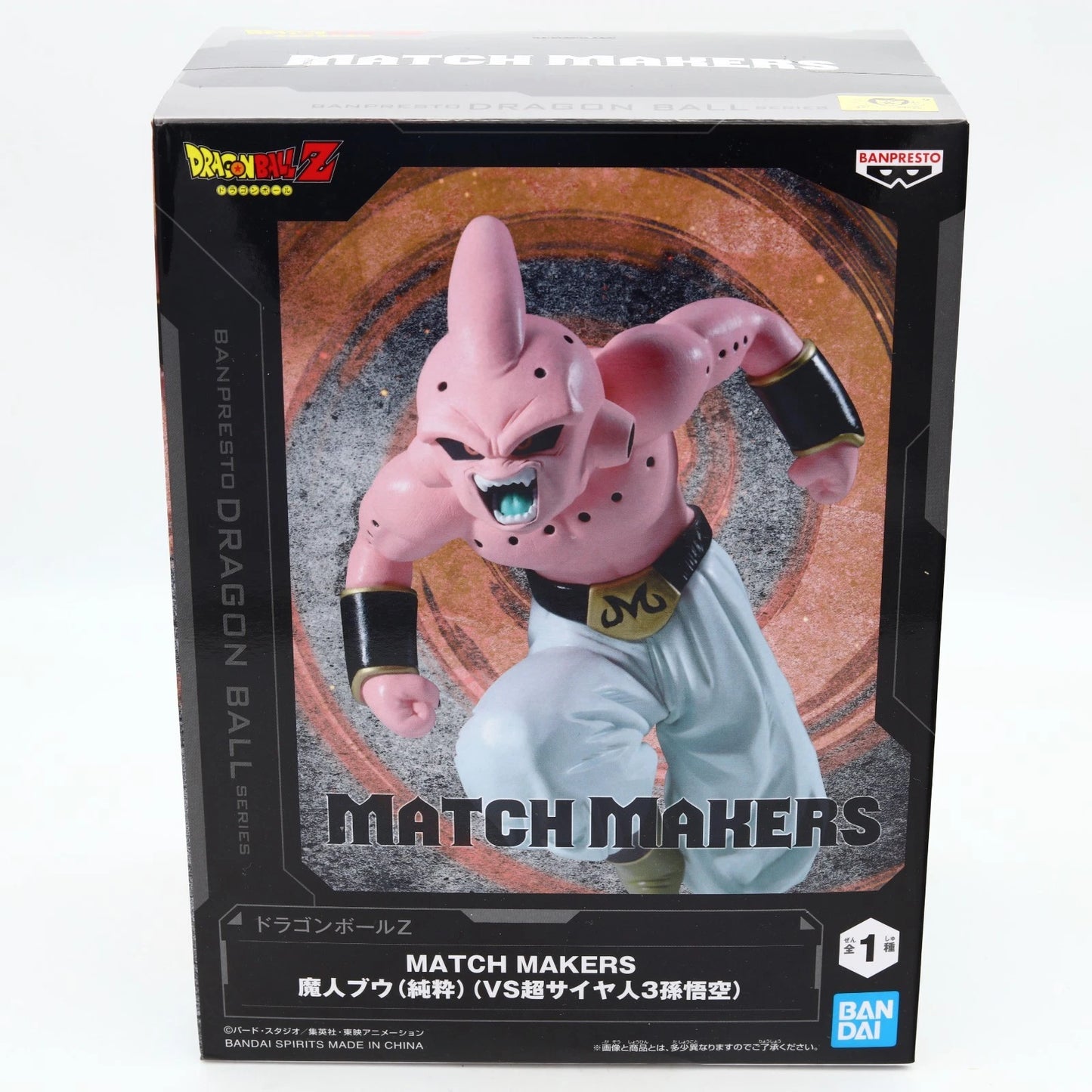 Dragon Ball Z Majin Buu Pure Match Makers VS Super Saiyan 3 Son Goku Figure 17cm Banpresto