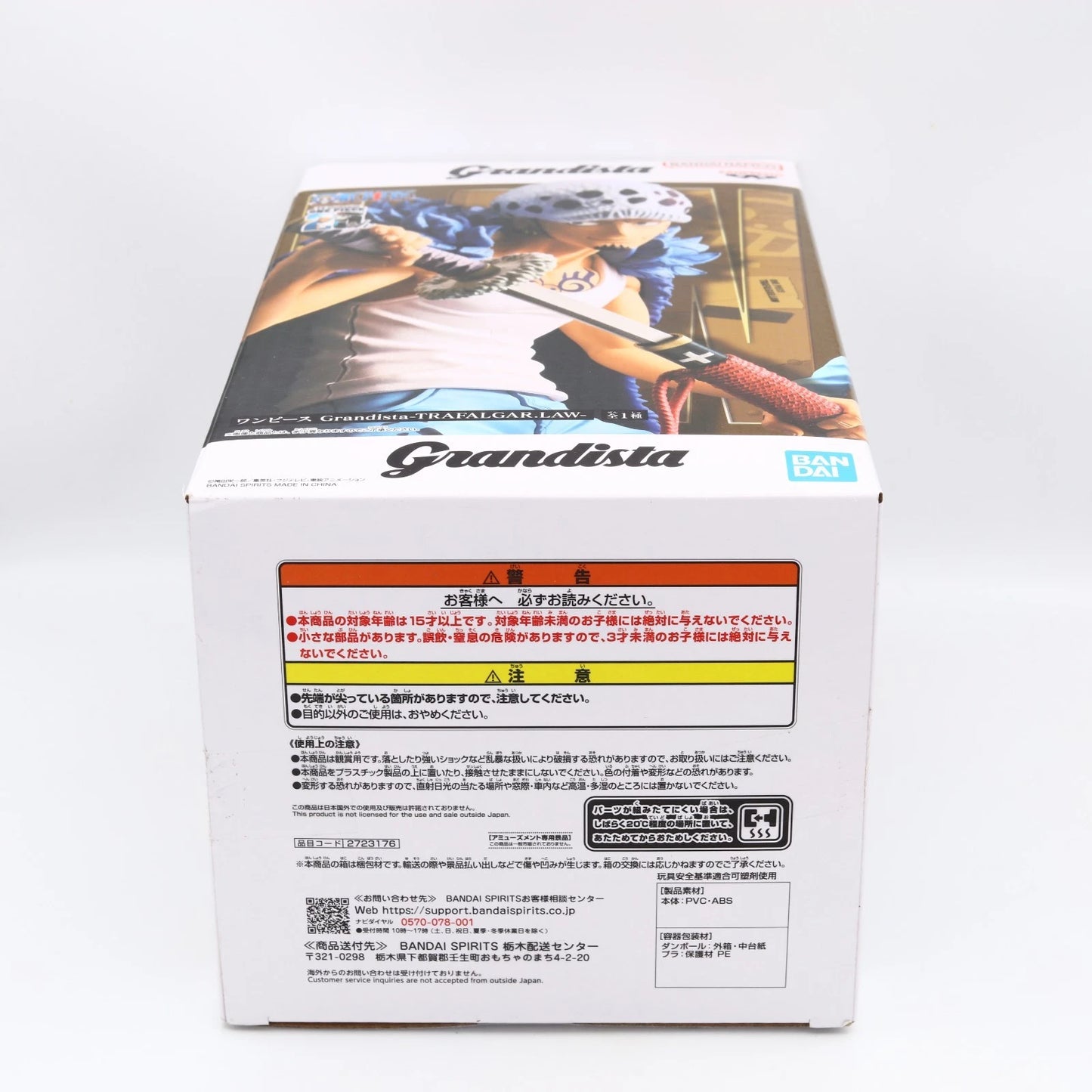 One Piece Trafalgar Law Grandista Banpresto Figure 22cm