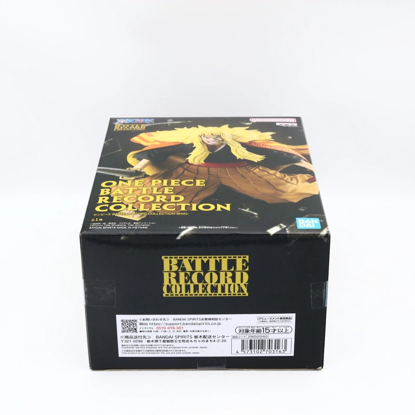 One Piece Shiki Battle Record Collection Banpresto Figure 16cm