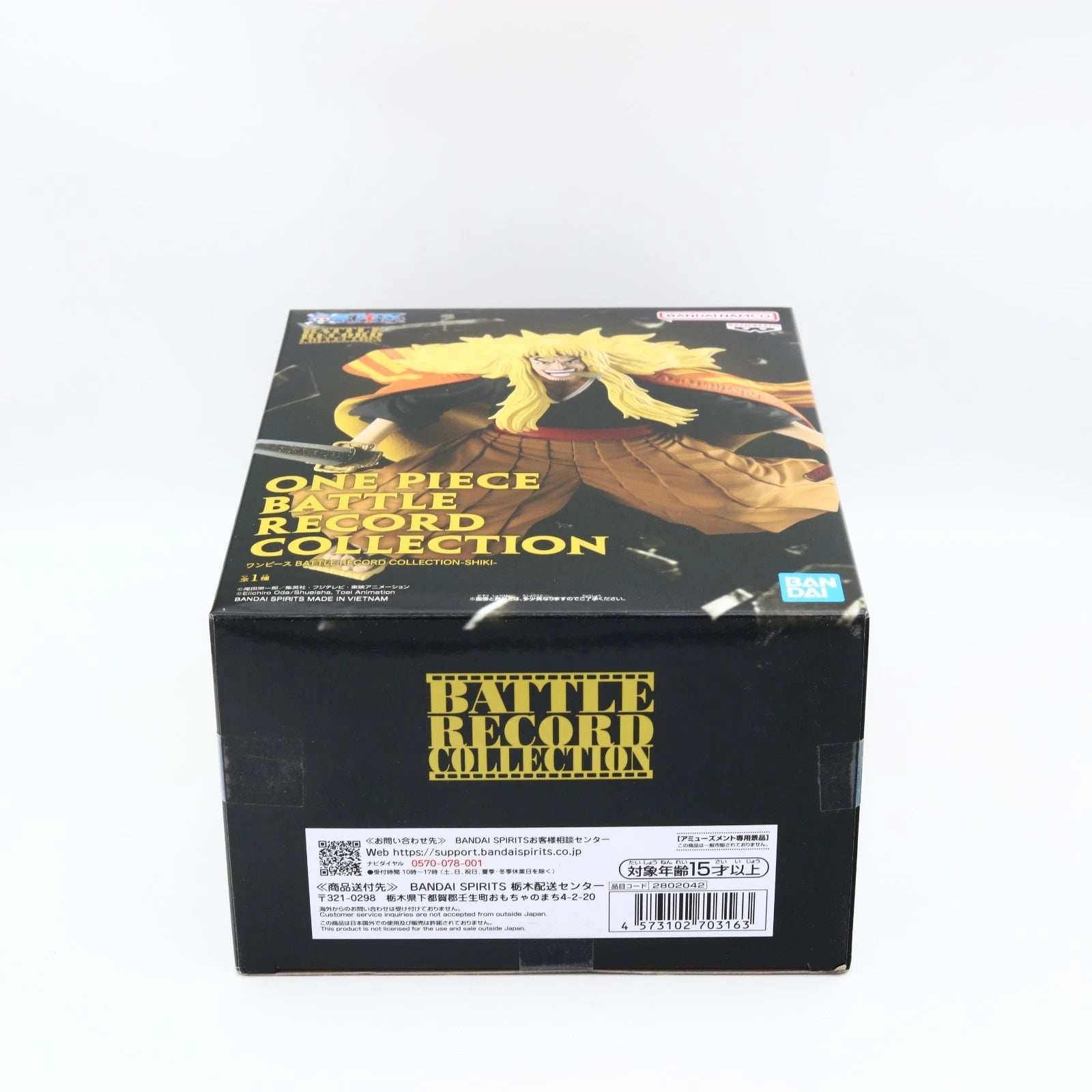 One Piece Shiki Battle Record Collection Banpresto Figure 16cm