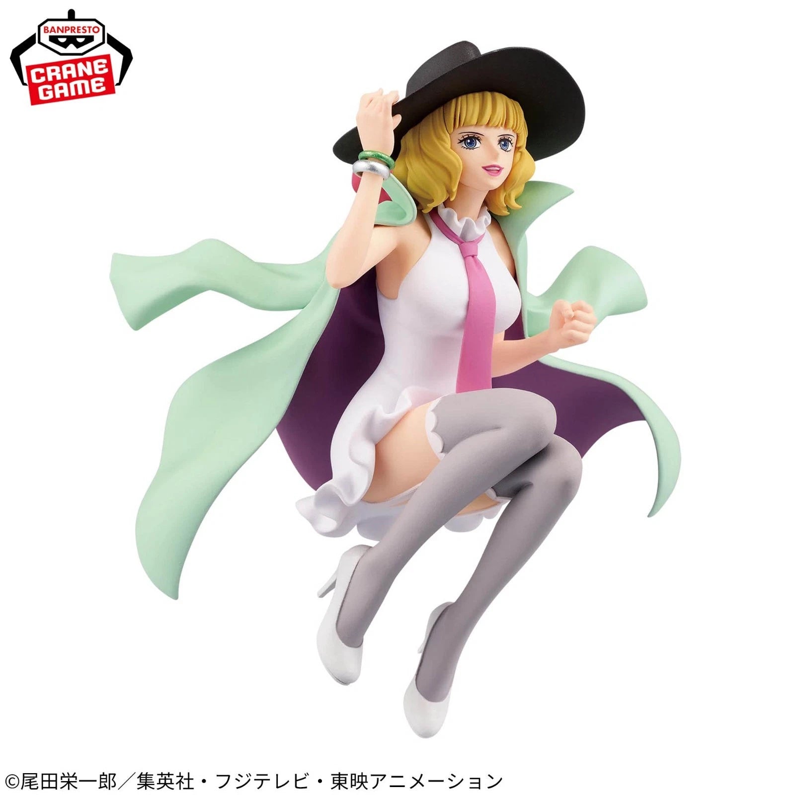 One Piece Miss Buckingham Stussy Figure - 12cm | Battle Record | Banpresto