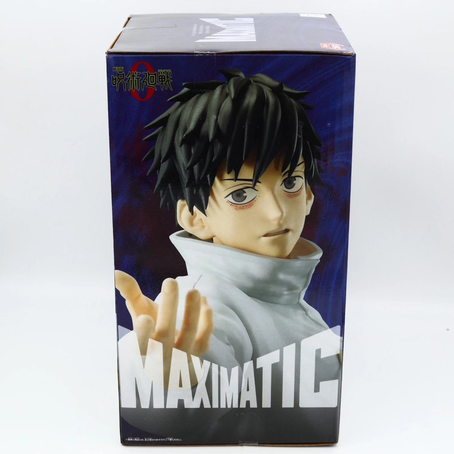 Jujutsu Kaisen Yuta Okkotsu Figure | Movie Ver. | Banpresto / Bandai Namco