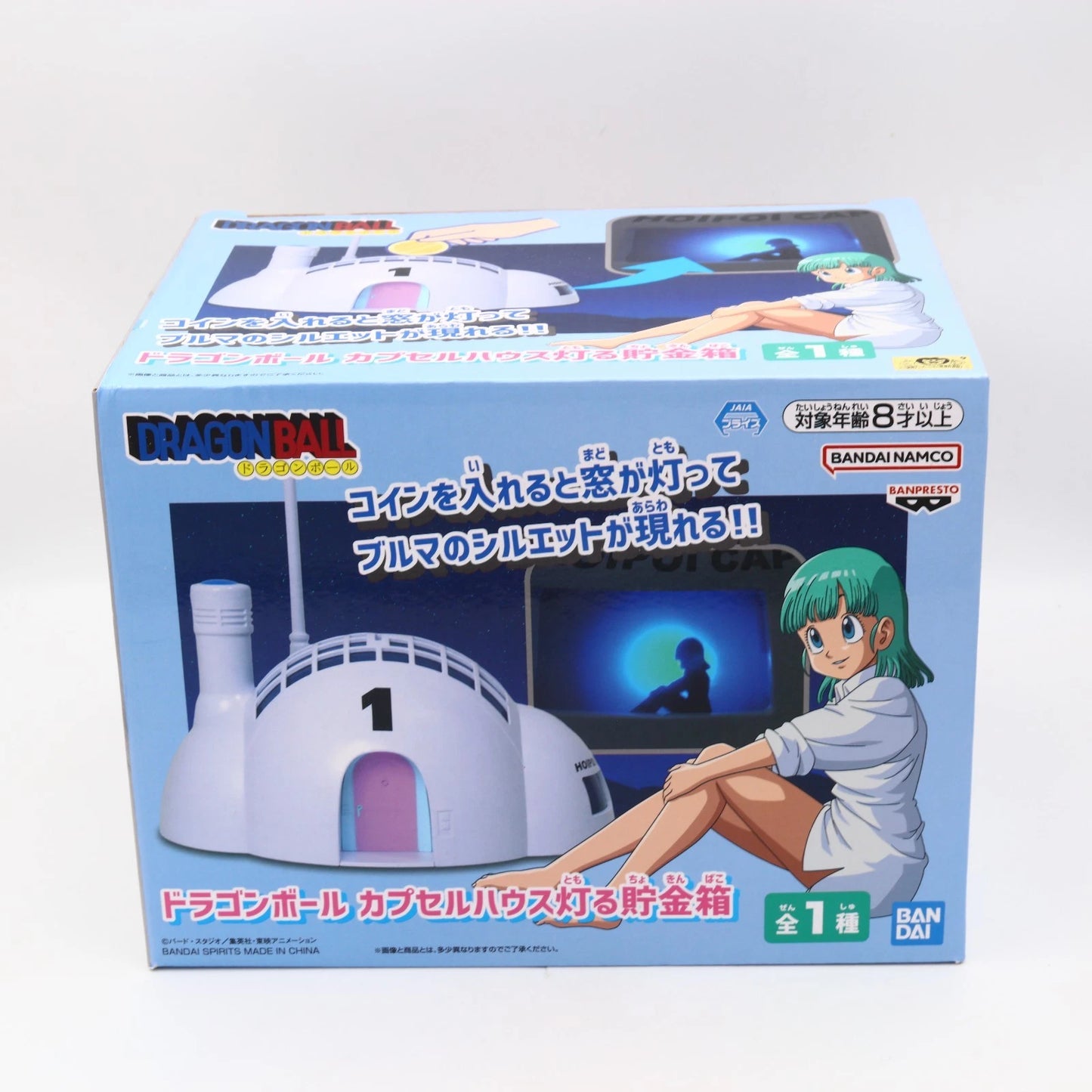 Dragon Ball Capsule House Light Up Piggy Bank Bulma Silhouette Banpresto 16 x 17cm