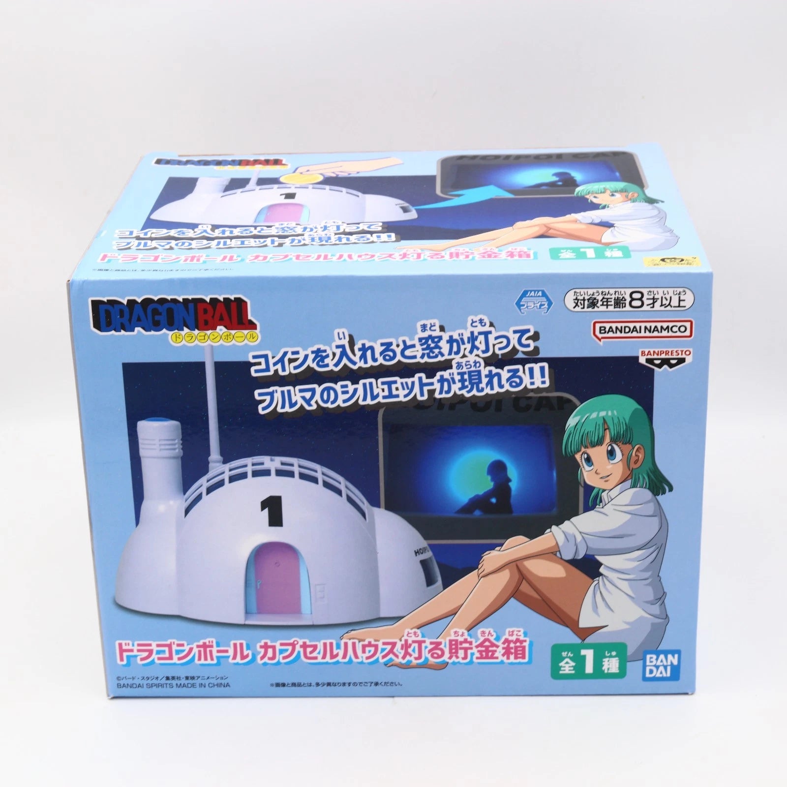 Dragon Ball Capsule House Light Up Piggy Bank Bulma Silhouette Banpresto 16 x 17cm