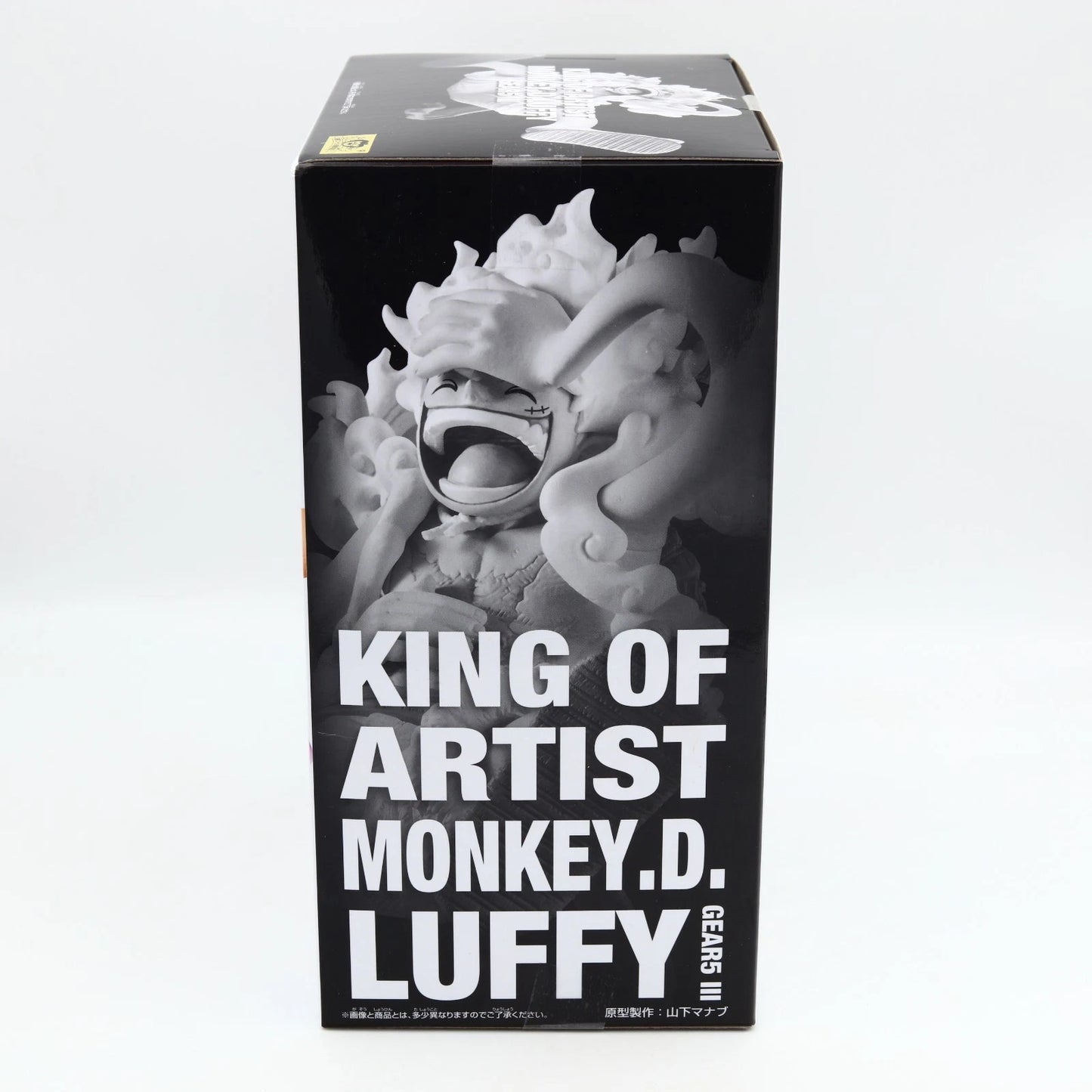 Monkey D. Luffy figure from One Piece by Banpresto