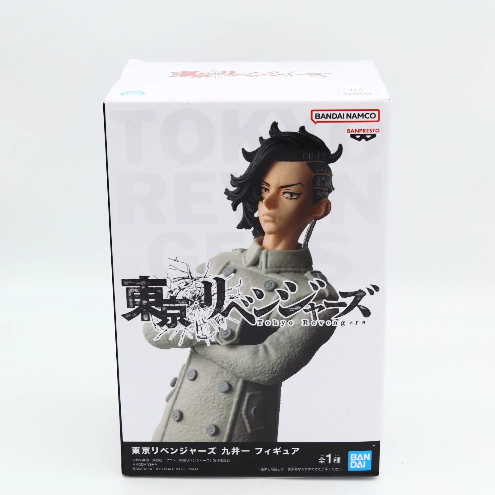 Tokyo Revengers Hajime Kokonoi figure from Tokyo Revengers by Banpresto