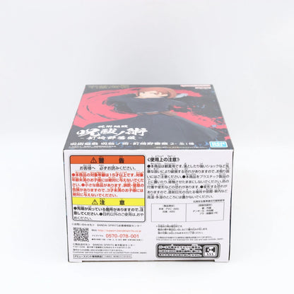 Jujutsu Kaisen Nobara Kugisaki figure from Jujutsu Kaisen by Banpresto