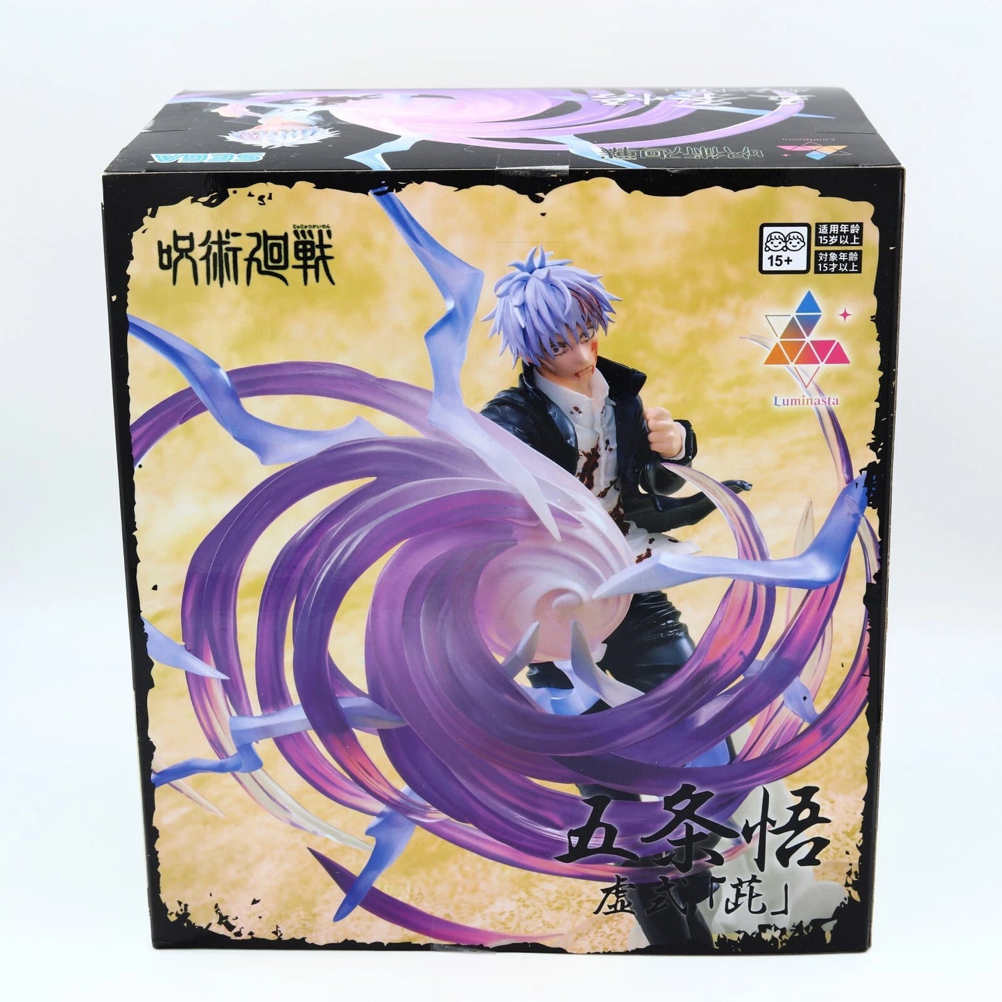 Jujutsu Kaisen Satoru Gojo Void Purple Luminasta Figure 20cm SEGA