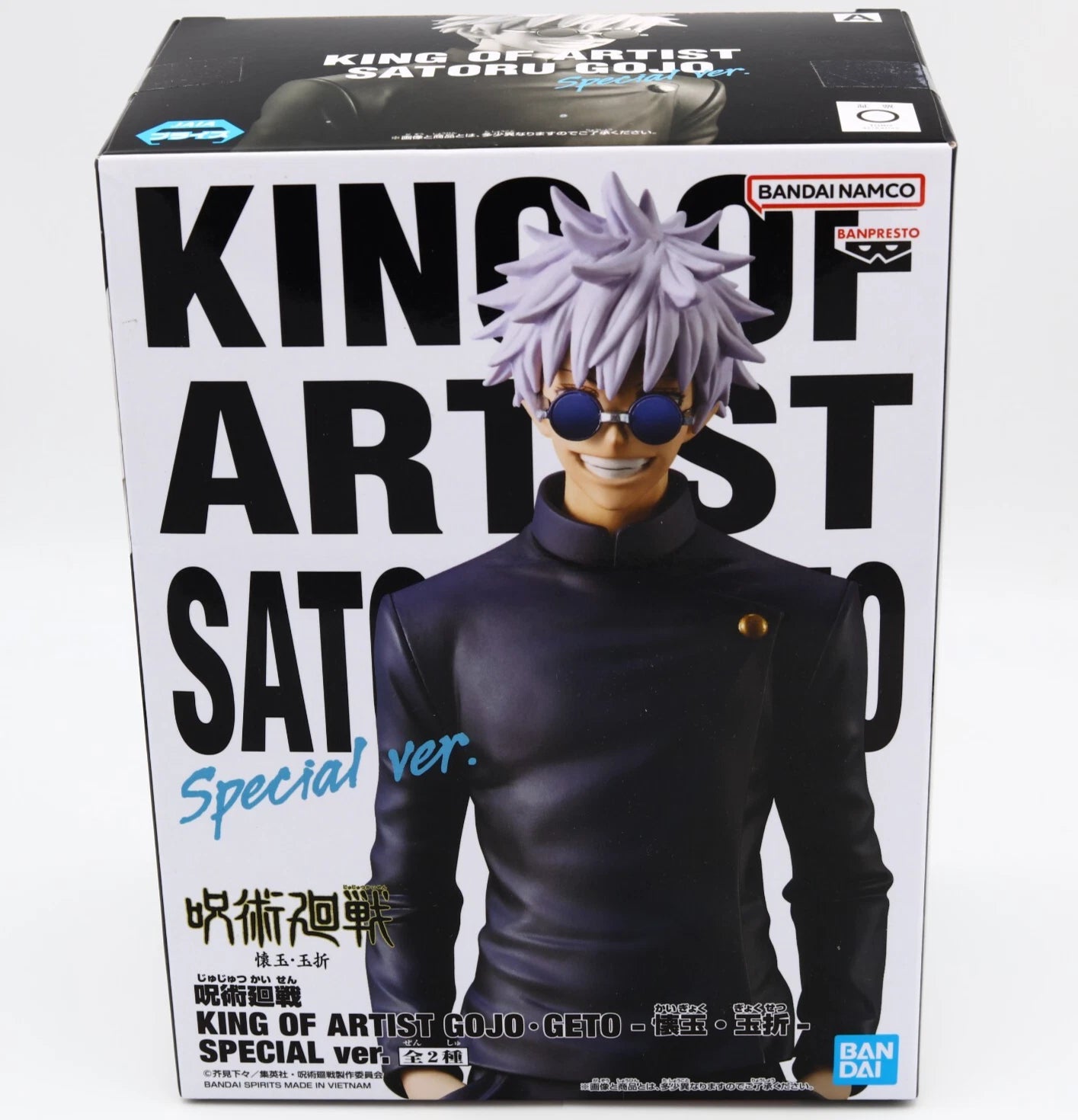 Jujutsu Kaisen Satoru Gojo 22cm Special Ver. King Of Artist Banpresto Figure