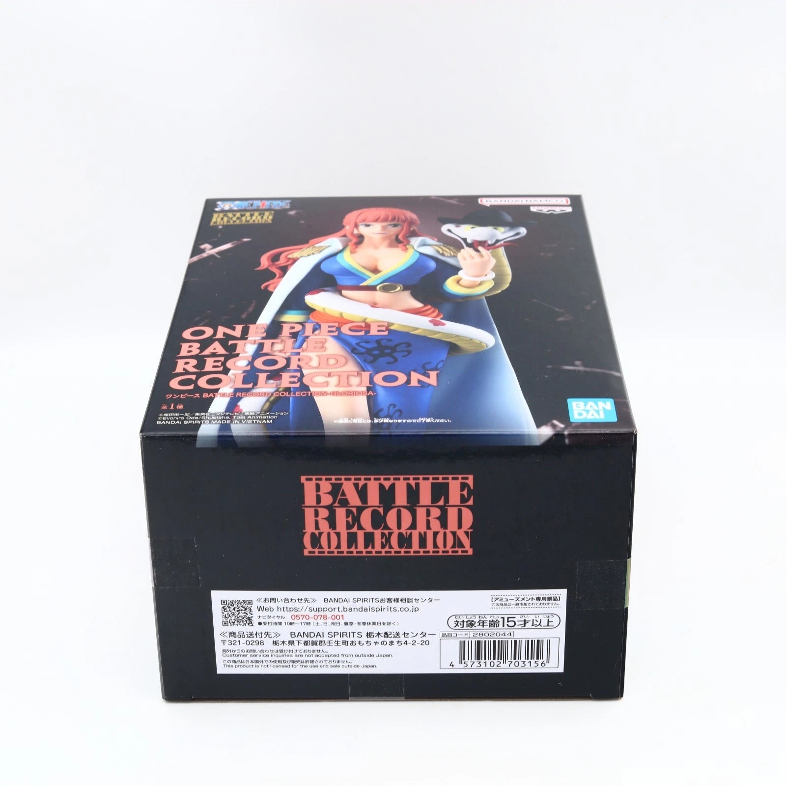 One Piece Gloriosa Battle Record Collection Banpresto Figure 18cm