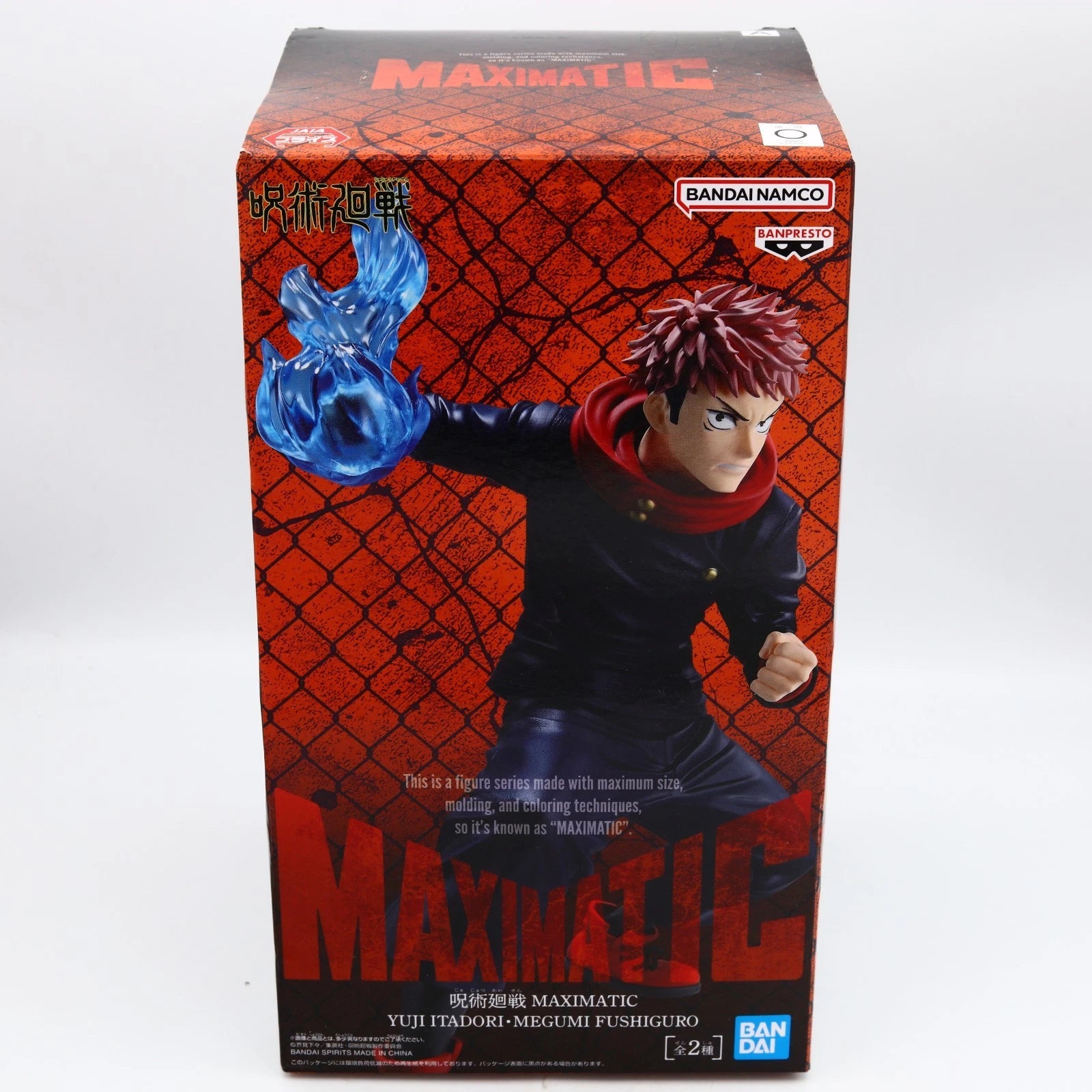 Jujutsu Kaisen Itadori Yuji Maximatic figure from Jujutsu Kaisen by Banpresto