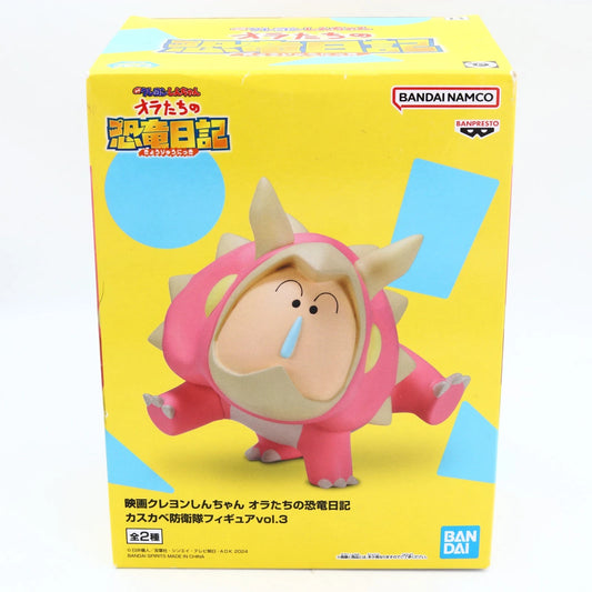 Crayon Shinchan the Movie: Our Dinosaur Diary Kasukabe Boueitai figure from Crayon Shin-chan by Banpresto