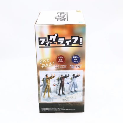 One Piece Kizaru Borsalino figure from One Piece by Banpresto