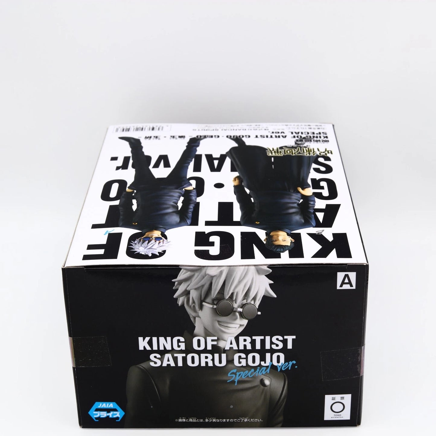 Jujutsu Kaisen Satoru Gojo 22cm Special Ver. King Of Artist Banpresto Figure