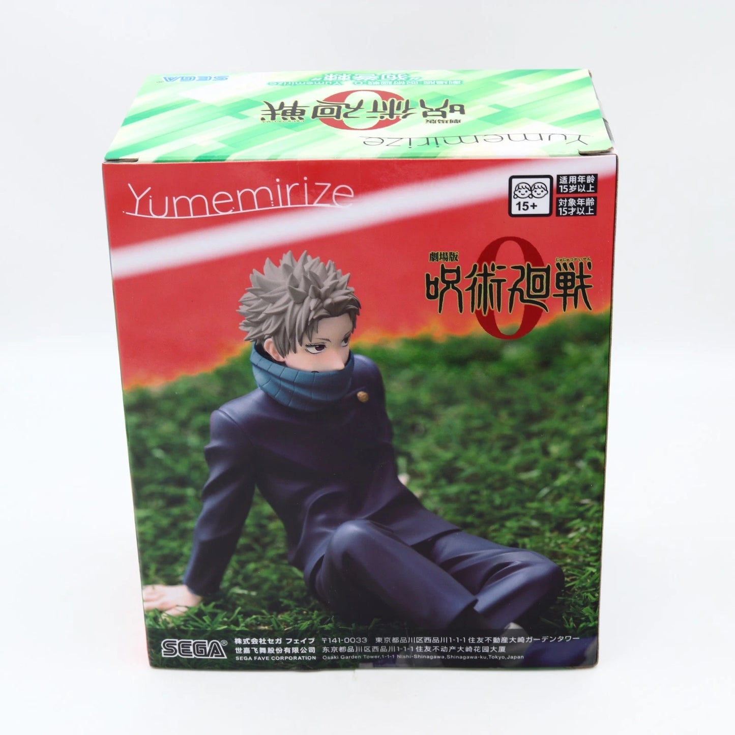 Jujutsu Kaisen 0 Yuta Okkotsu Yumemirize Figure 11cm SEGA