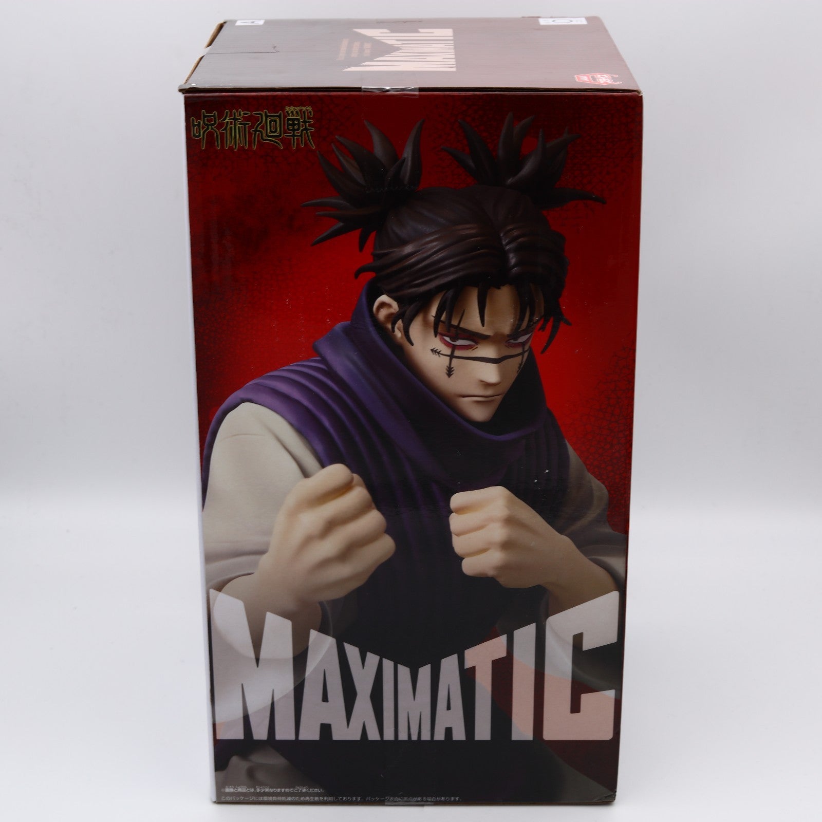 Jujutsu Kaisen Choso Maximatic Ver A Figure 21cm Banpresto
