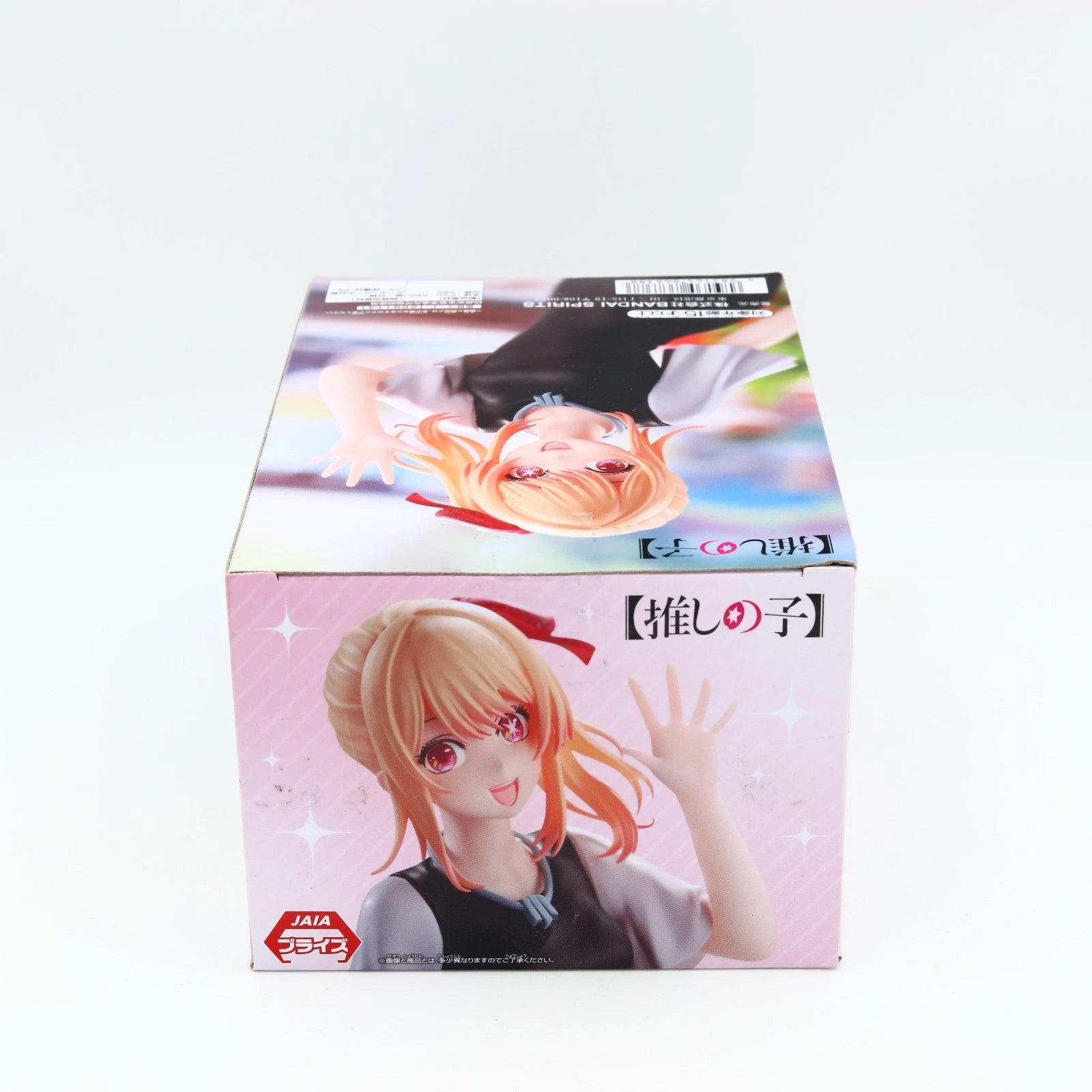 Oshi no Ko Ruby Hoshino figure from Oshi no Ko by Banpresto