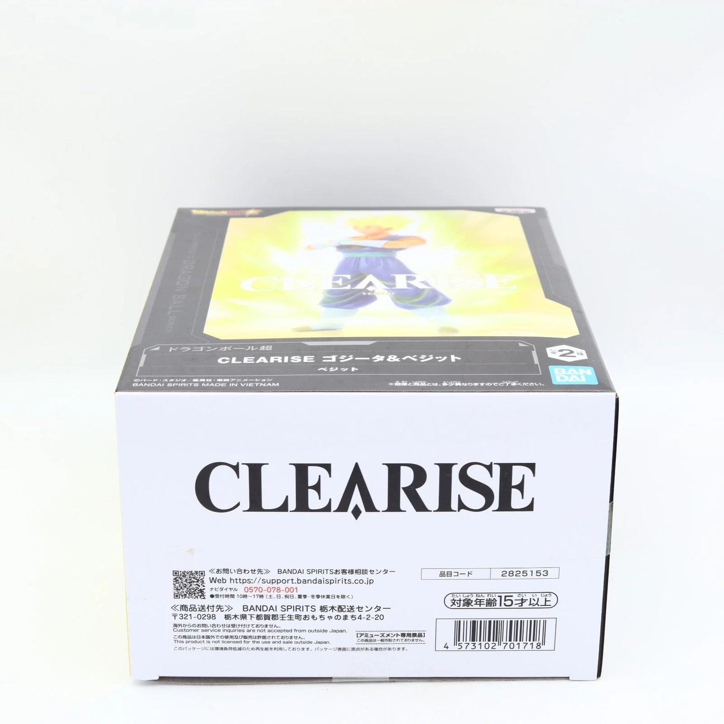 Dragon Ball Super Super Saiyan Vegito Clearise Figure 23cm Banpresto