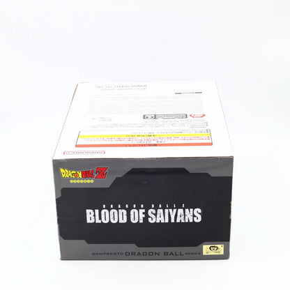 Dragon Ball Z Goku Figure - 19cm | Blood of Saiyans | Banpresto / Bandai Namco