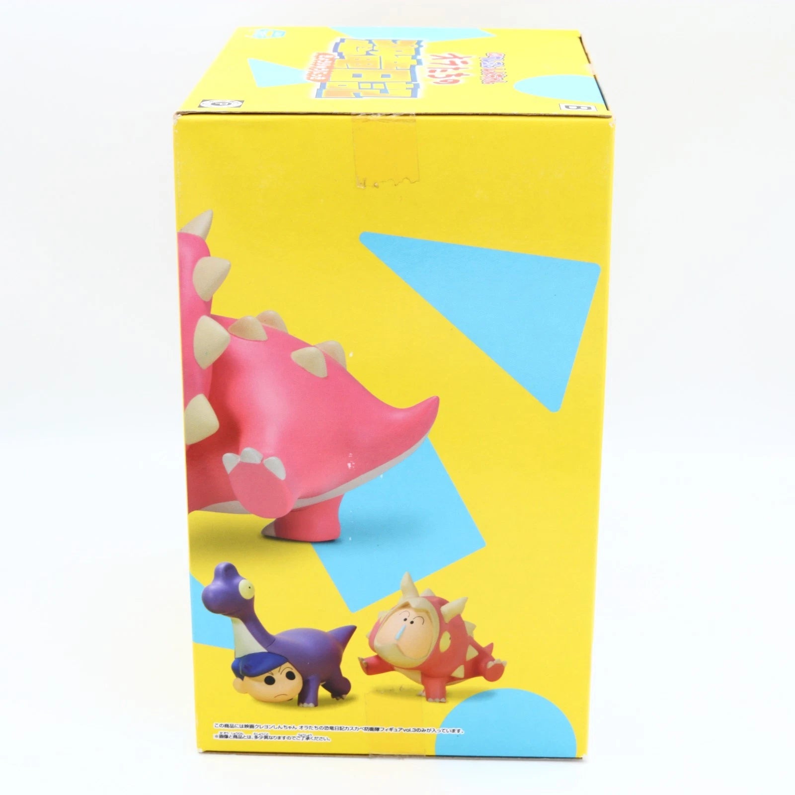 Crayon Shinchan the Movie: Our Dinosaur Diary Kasukabe Boueitai figure from Crayon Shin-chan by Banpresto