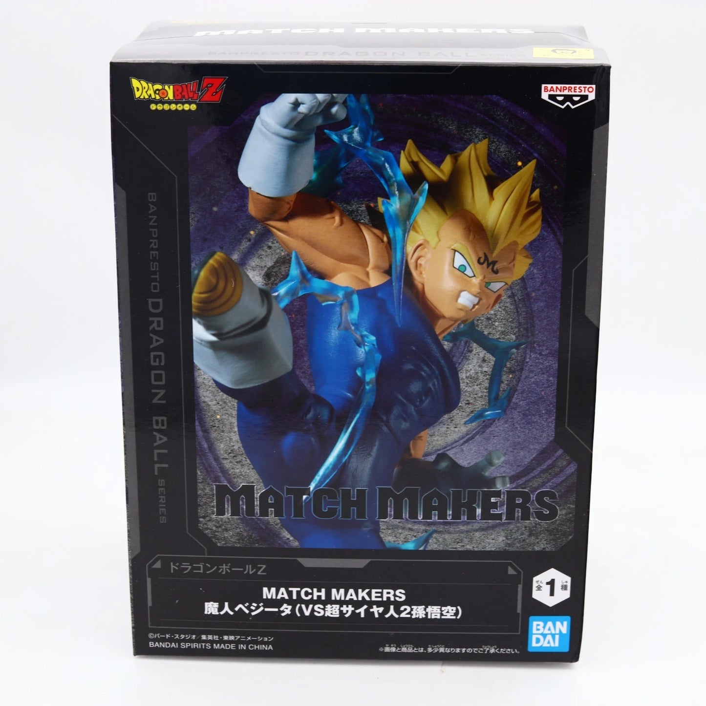 Dragon Ball Z Majin Vegeta Figure - 15cm | Match Makers | Banpresto