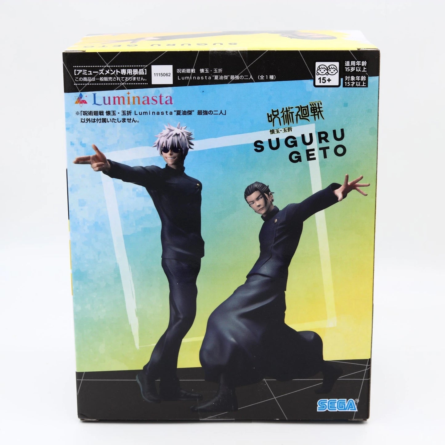 Jujutsu Kaisen Suguru Geto Hidden Inventory Luminasta Strong Duo Figure 17cm SEGA