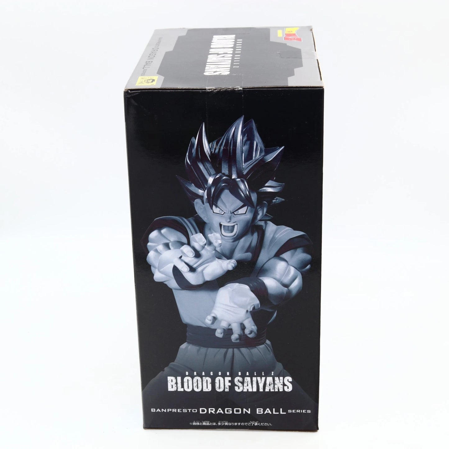 Dragon Ball Z Goku Figure - 19cm | Blood of Saiyans | Banpresto / Bandai Namco