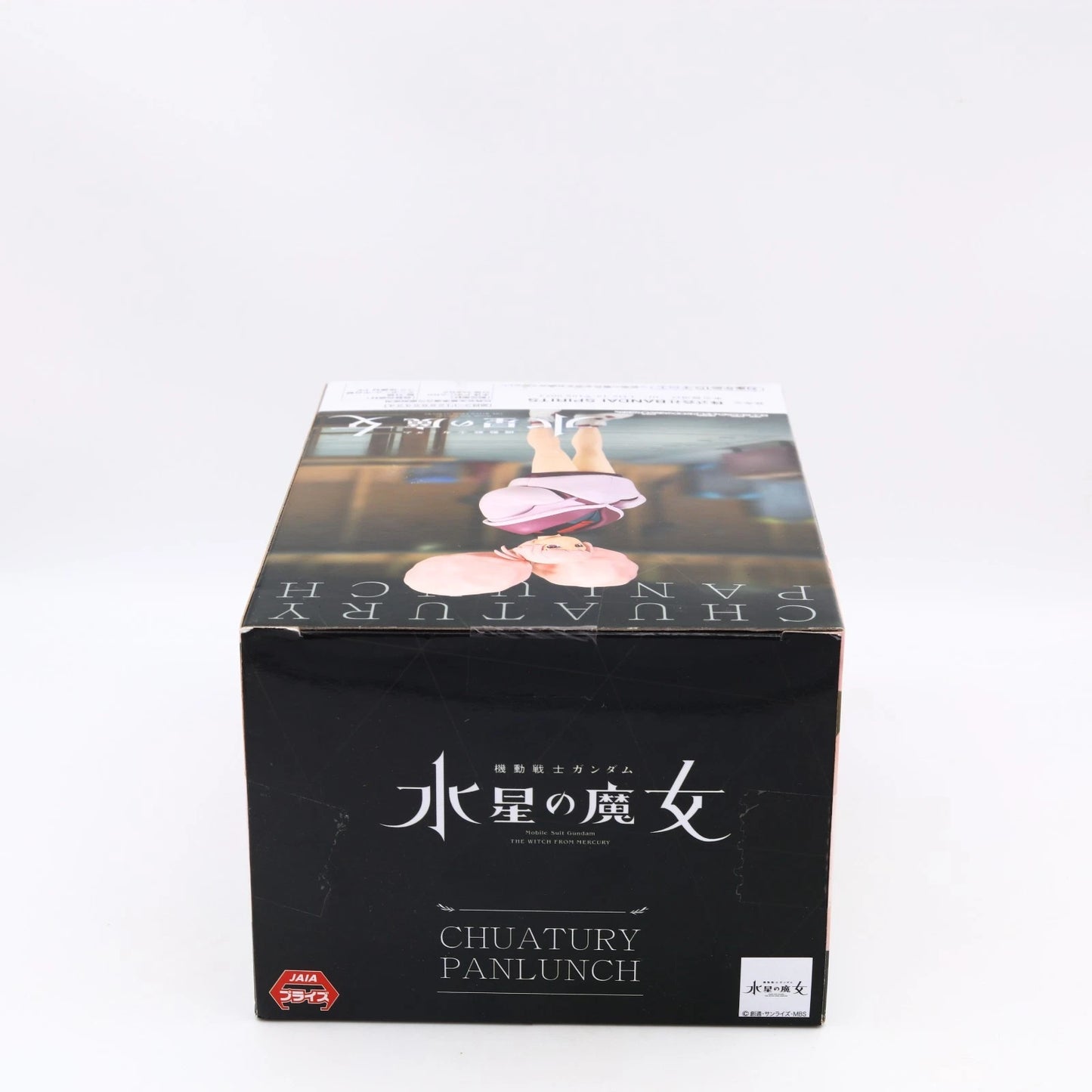 Mobile Suit Gundam The Witch From Mercury Chuatury Panlunch Banpresto Figure 16cm