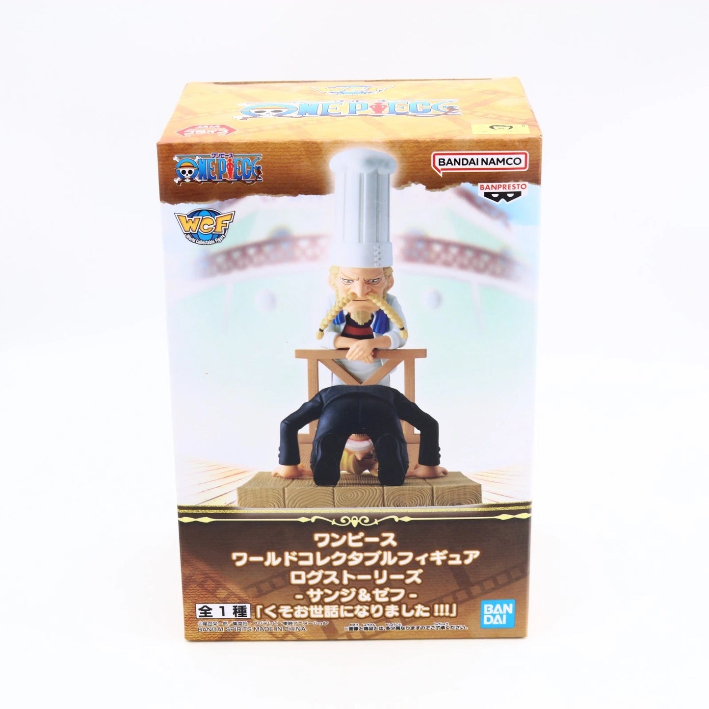 One Piece Sanji & Zeff figure from One Piece by Banpresto