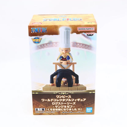 One Piece Sanji & Zeff figure from One Piece by Banpresto